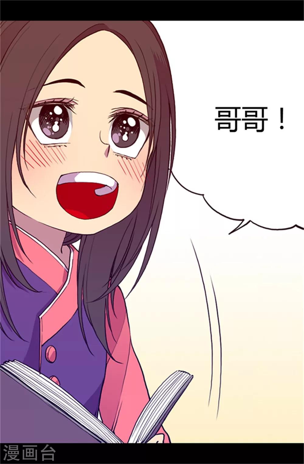 第27话 最期待的日子9
