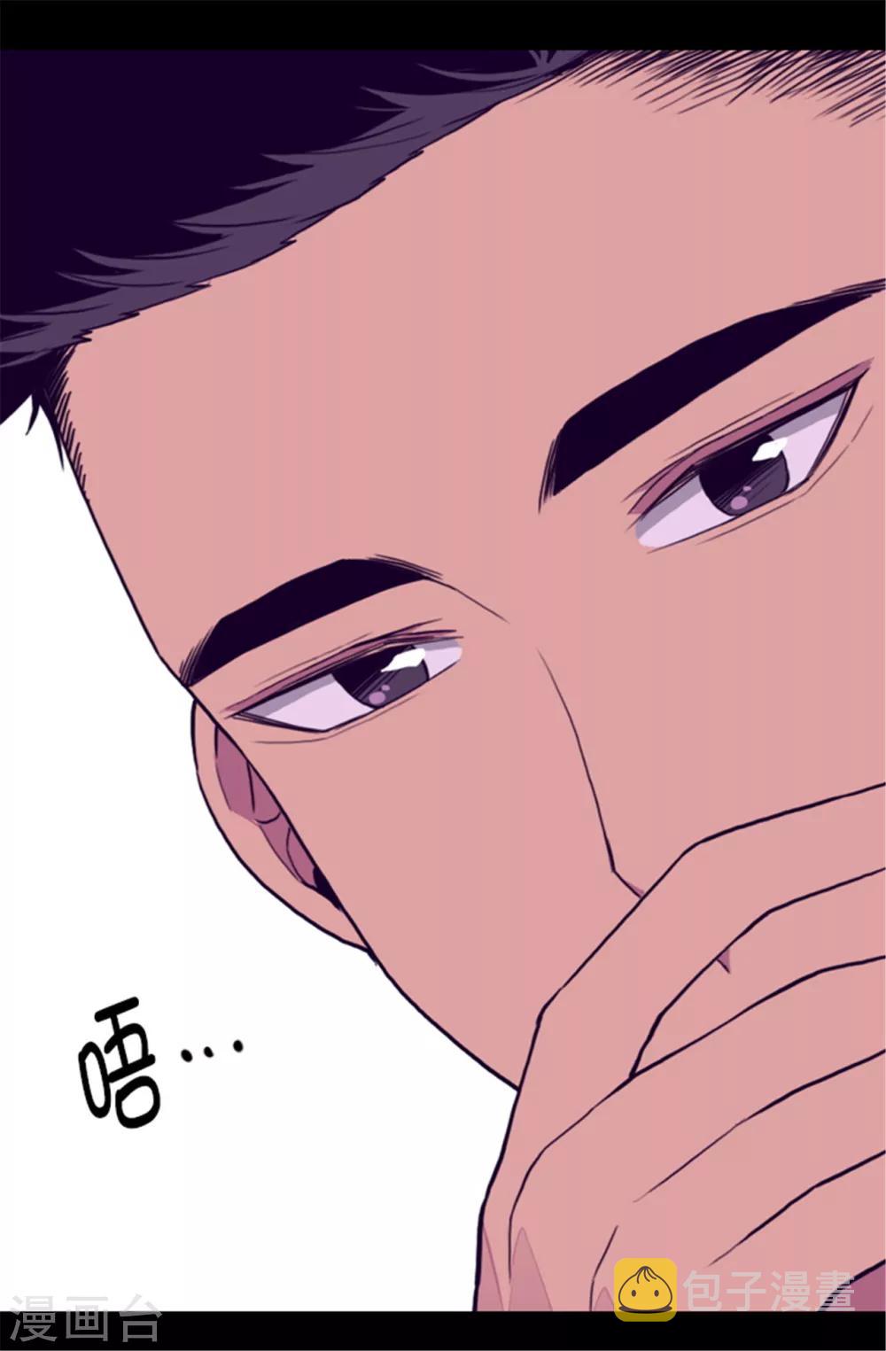 第87话 父亲的细微改变17