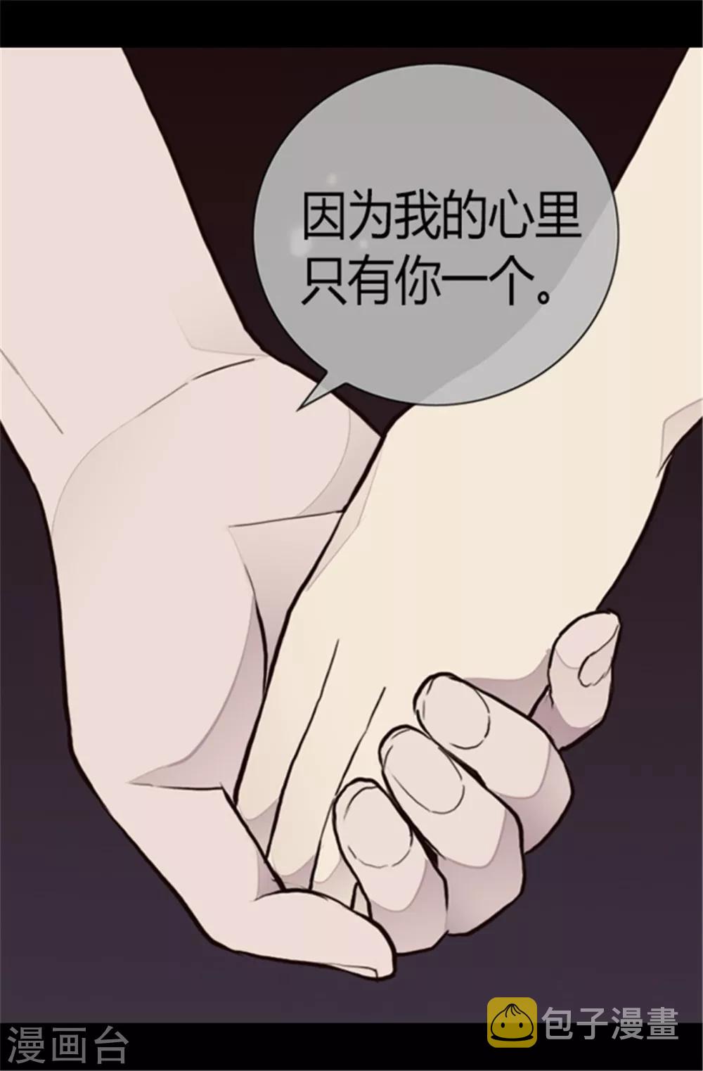 第103话 她来干什么17