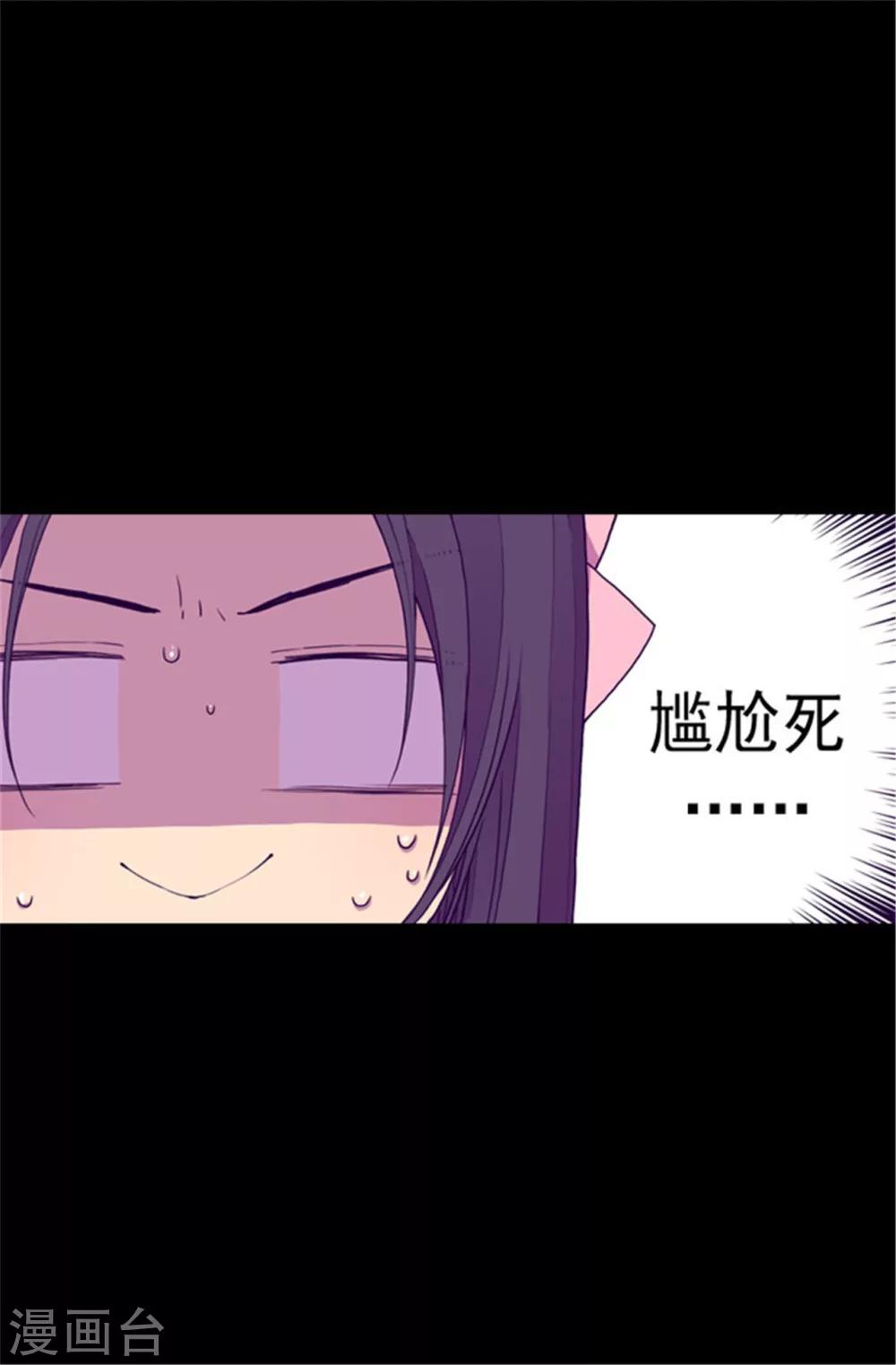 第63话 争夺战5