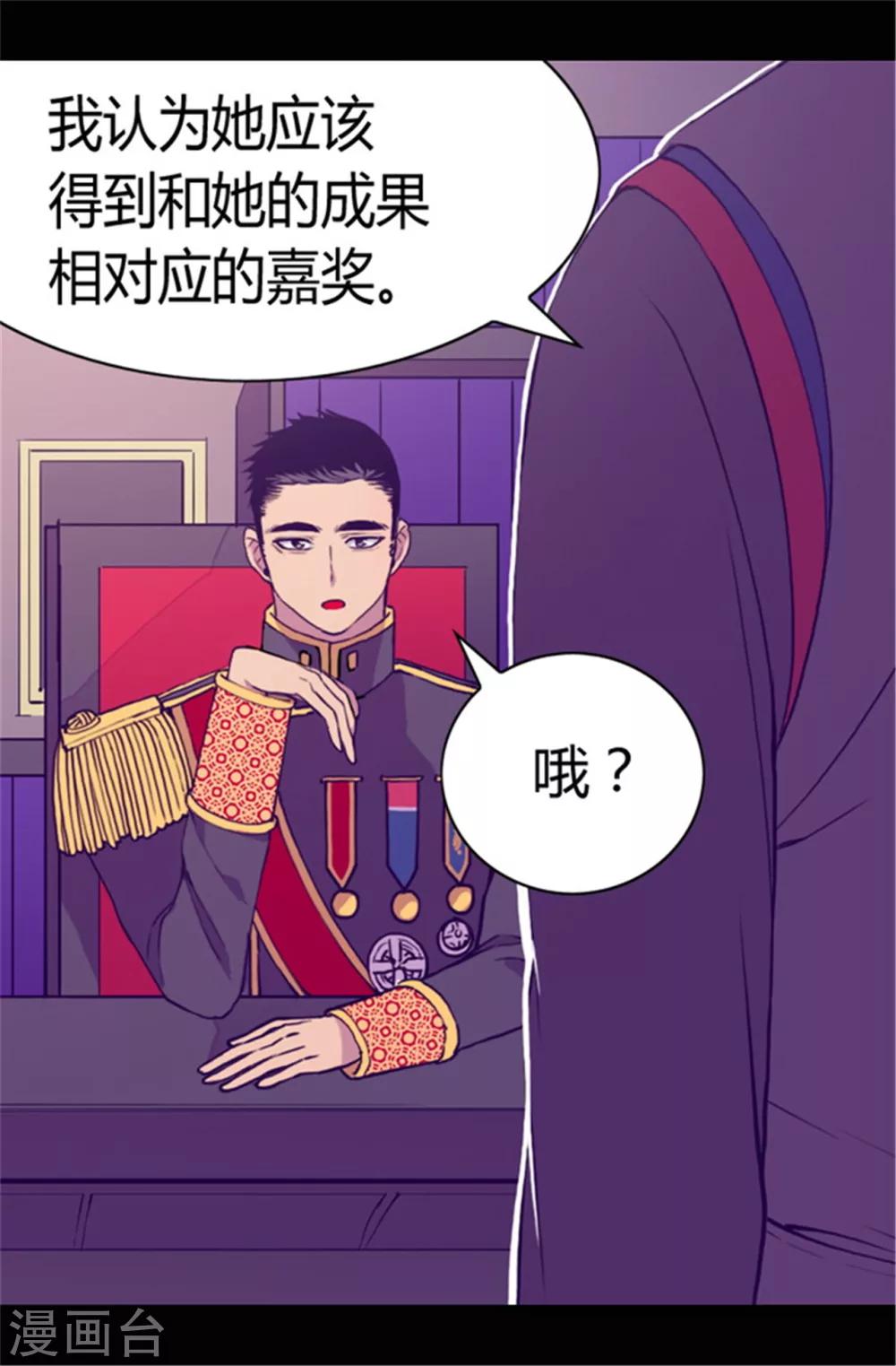 第67话 龙凤胎弟弟妹妹14