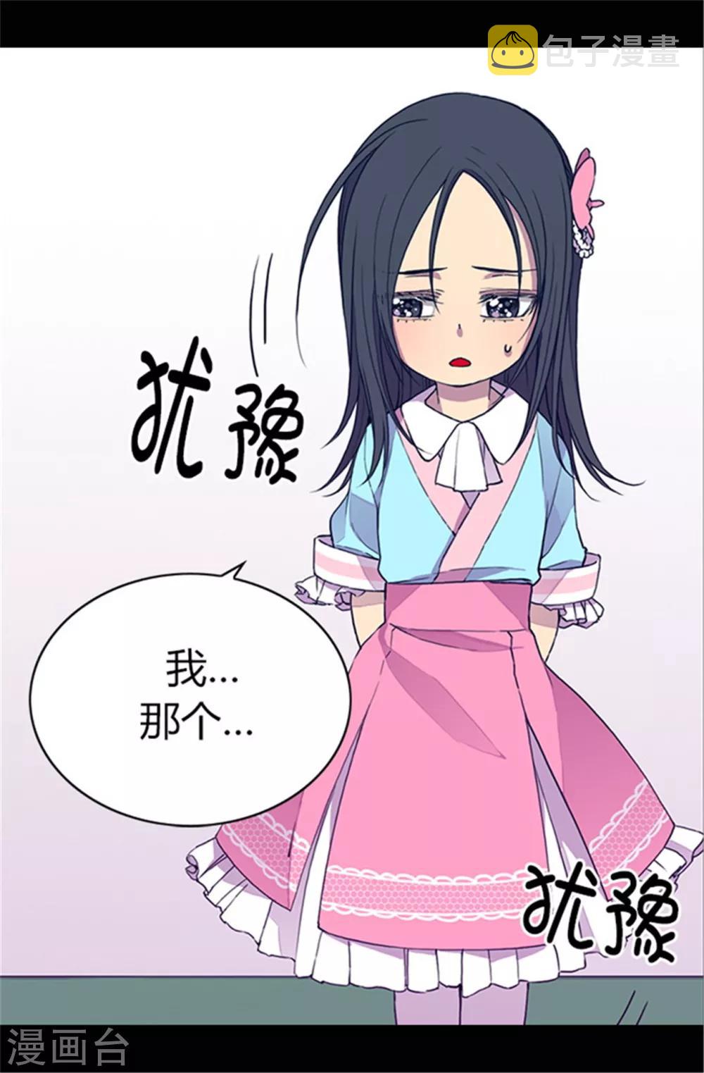 第44话 计划的‘高潮’12
