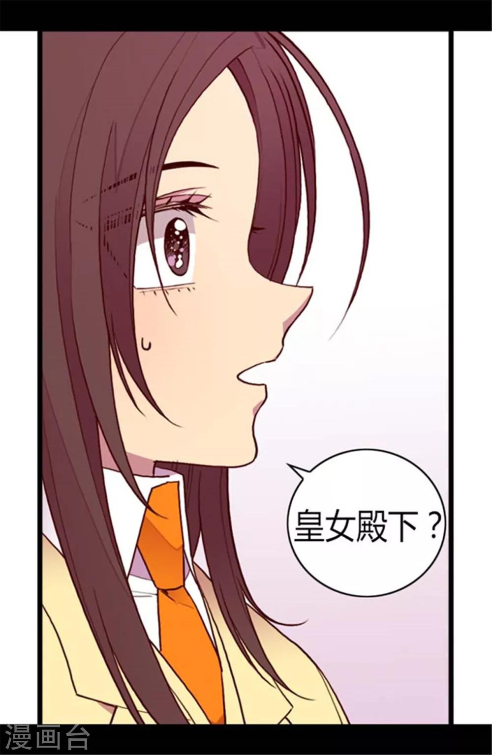 第139话 我会征服你的！7