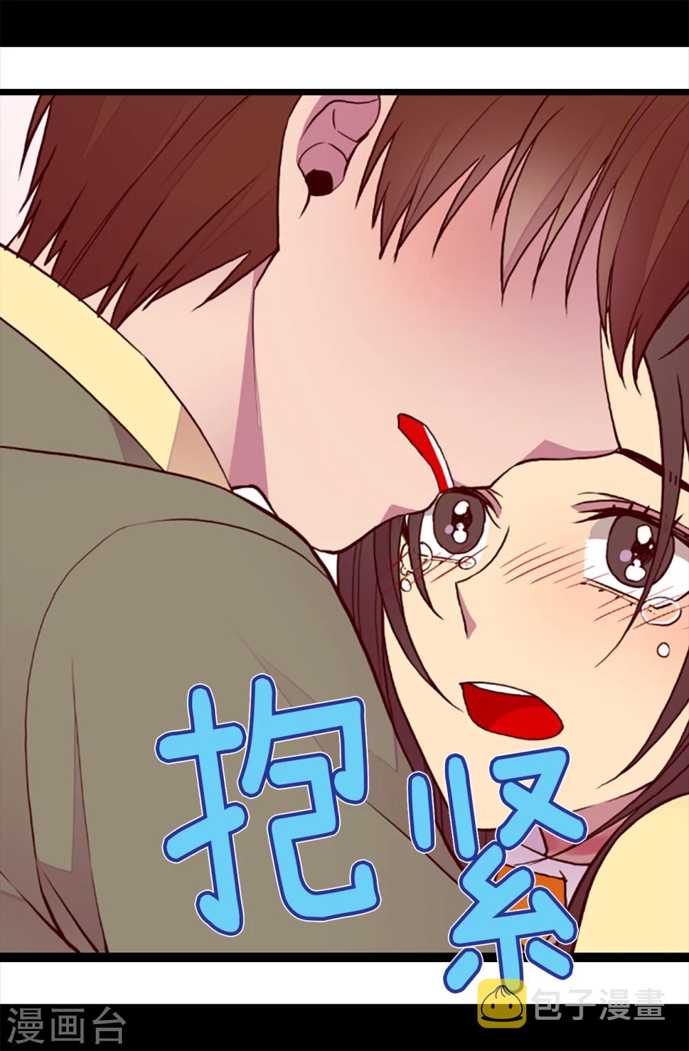第160话 胖狗是我的！11