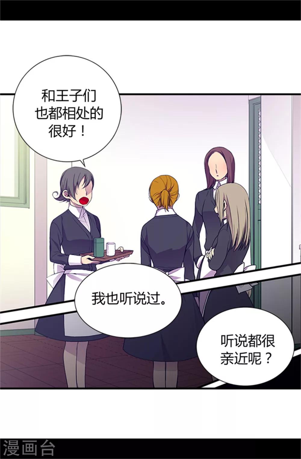 第19话 深深母女情8