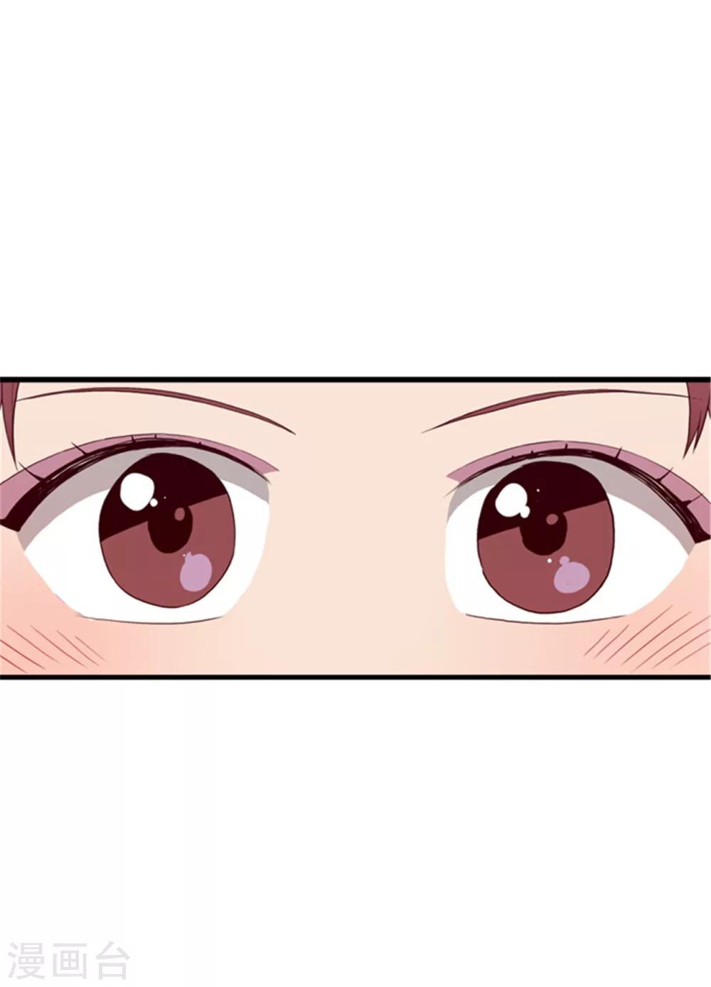 第126话 荆焕烨的结婚典礼28