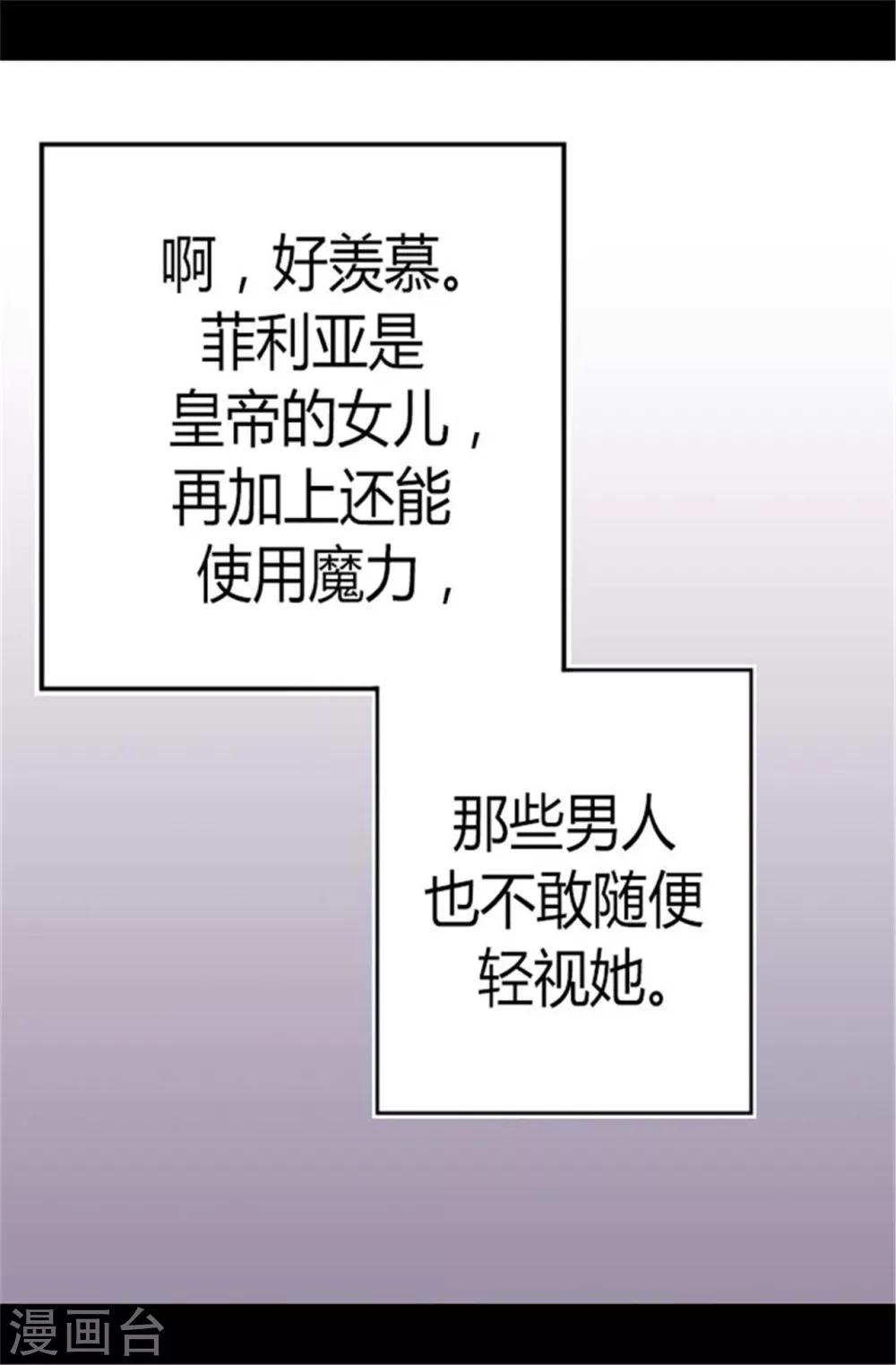 第138话 荒唐的世界18