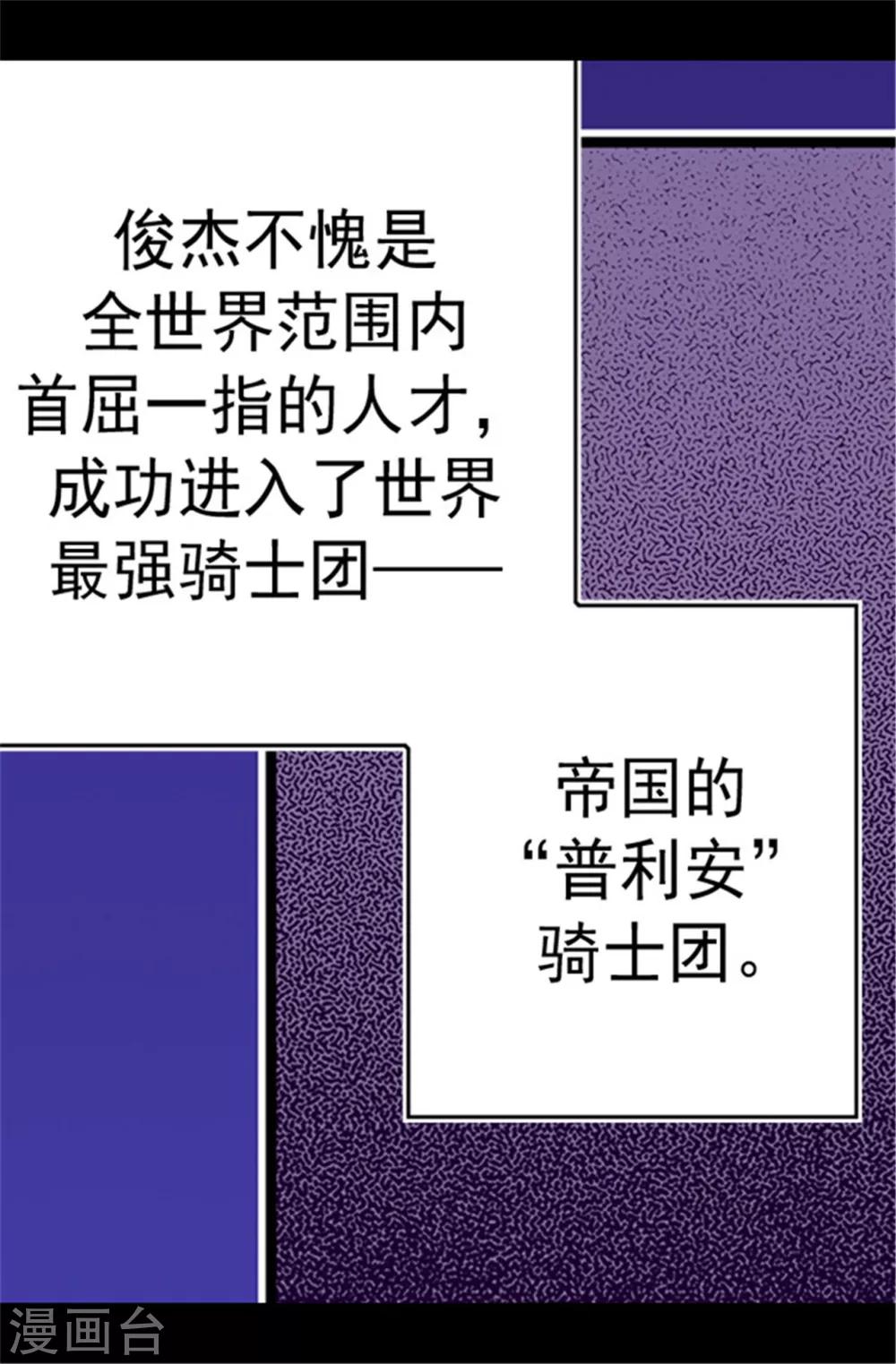 第106话 三年21