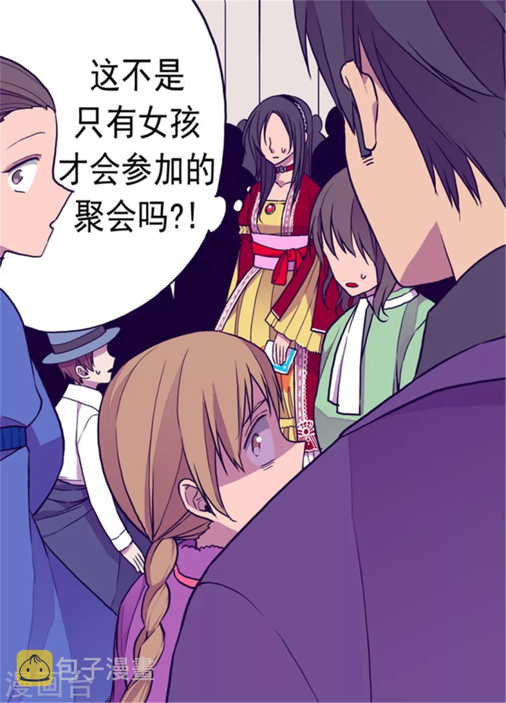 第114话 误会15