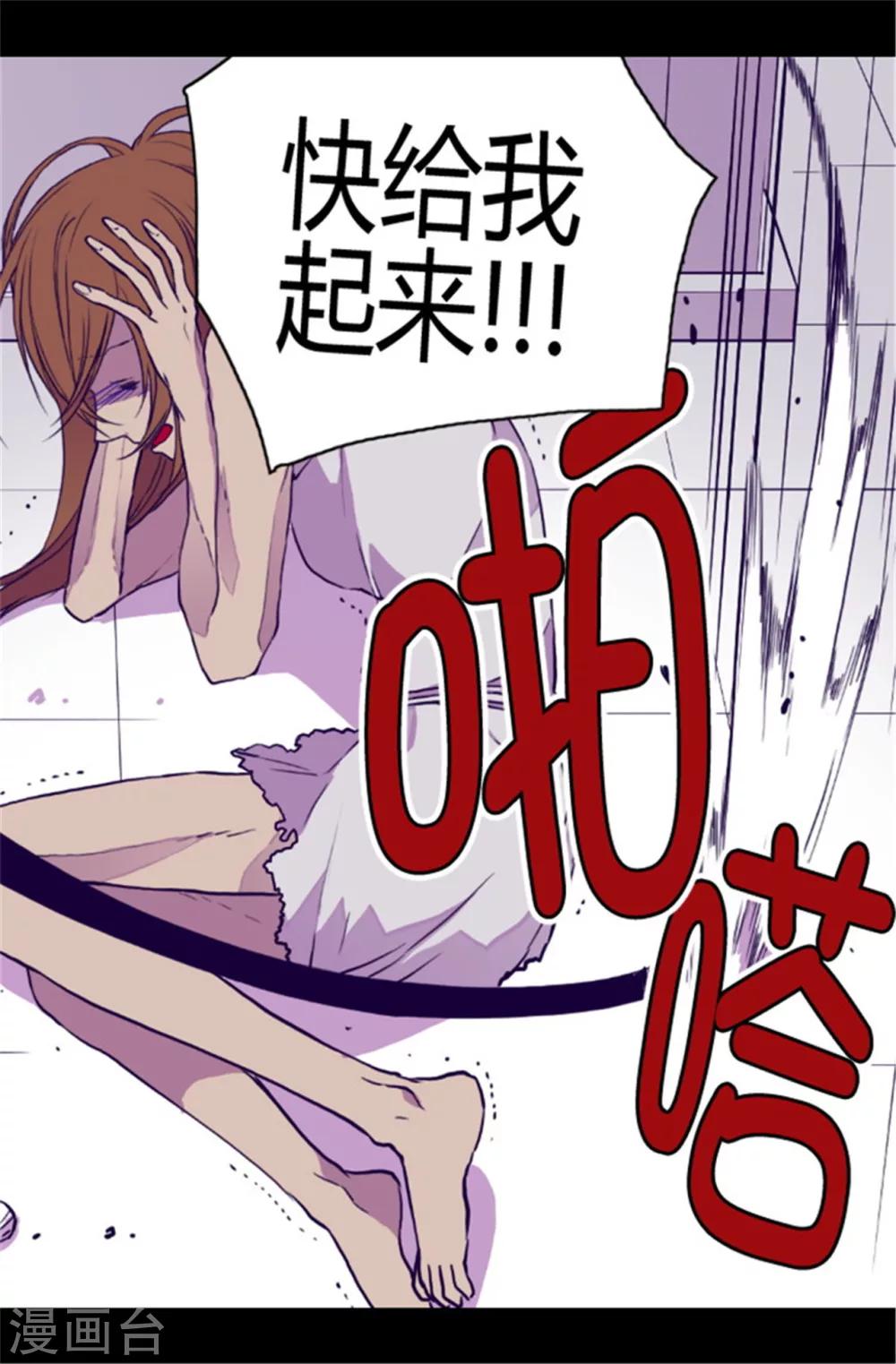 第50话 棉花农场的意外收获14
