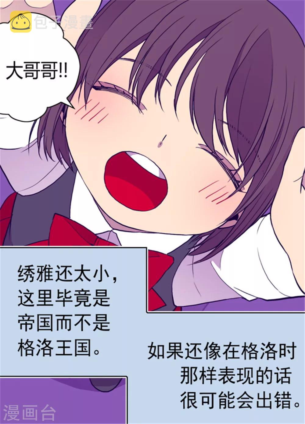 第100话 责任17