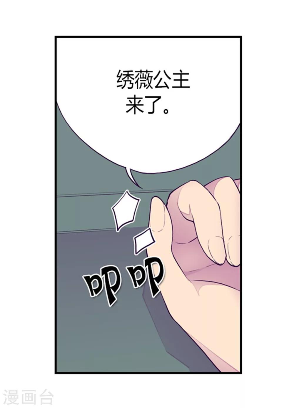 第125话 头发是个问题1