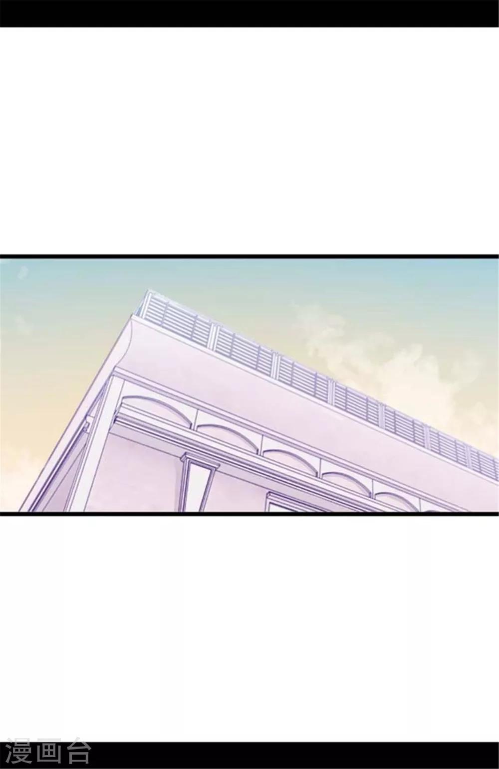 第150话 我怎么可能喜欢女人？15