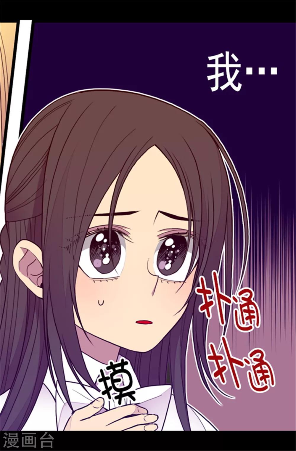 第104话 你觉得荆绣薇怎么样？10