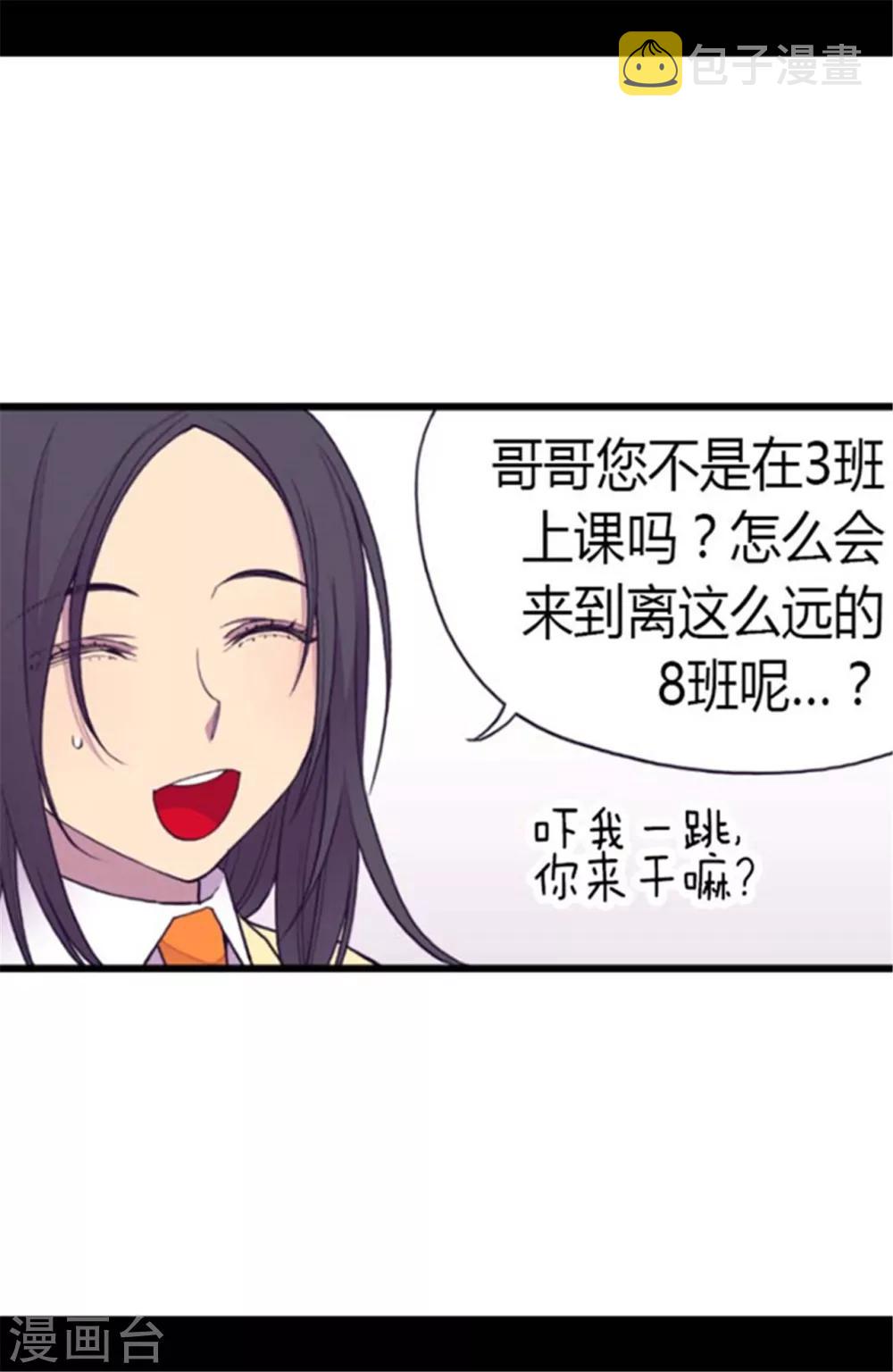 第140话 像哥哥一样努力！4