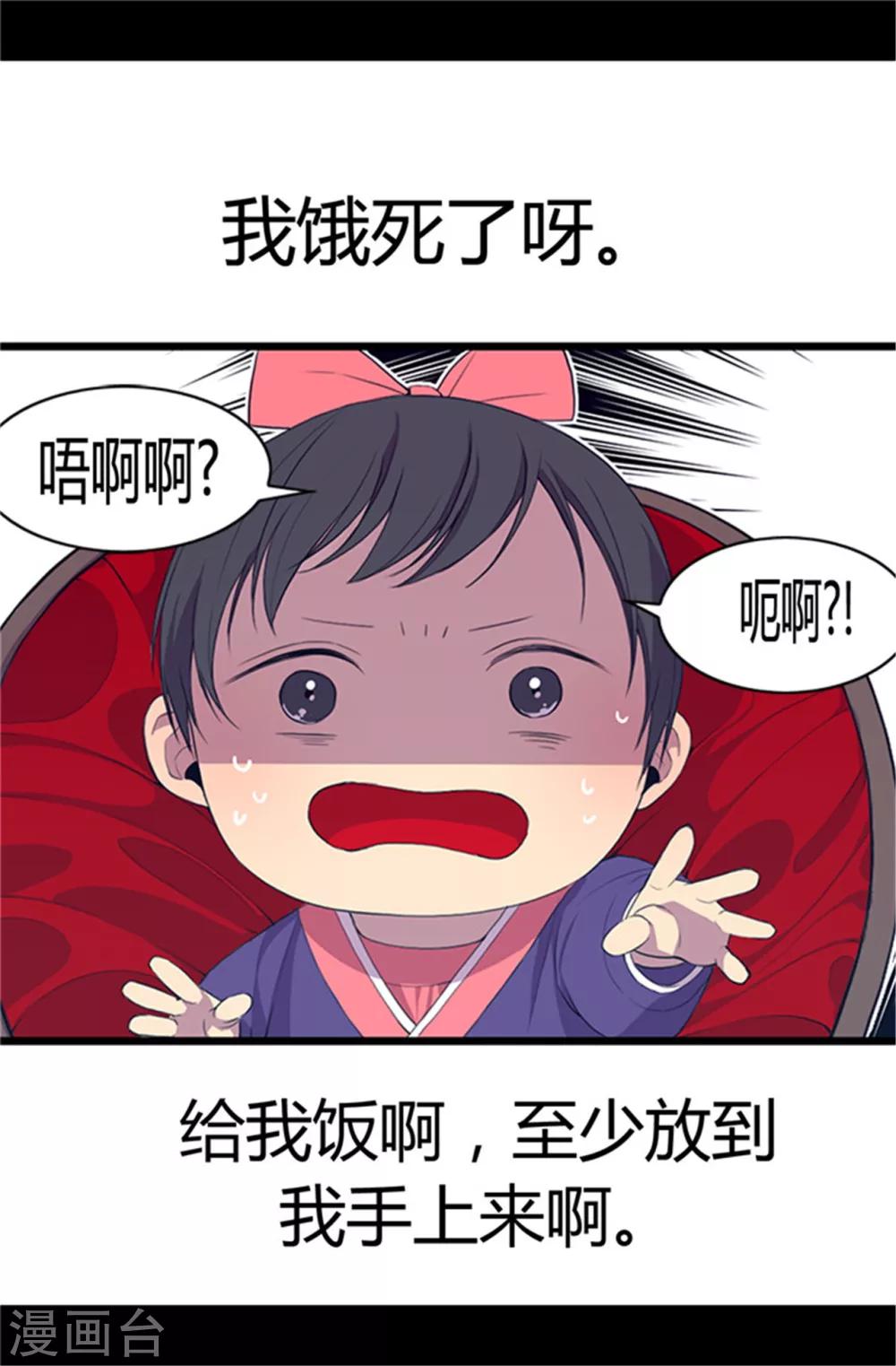 第5话 奇怪的哥哥们8