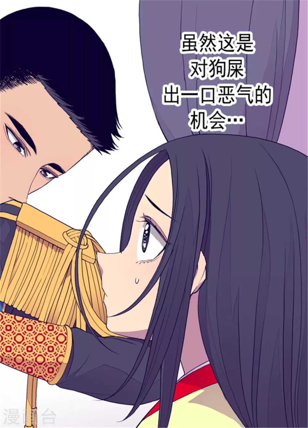 第89话 能力初见雏形3