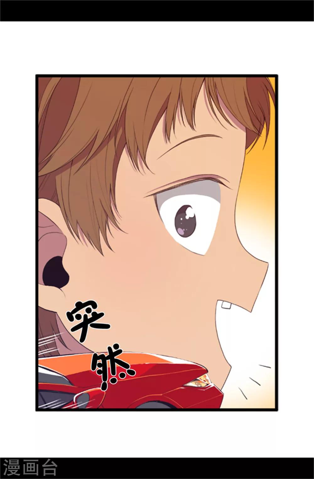 第6话 实力卖萌1