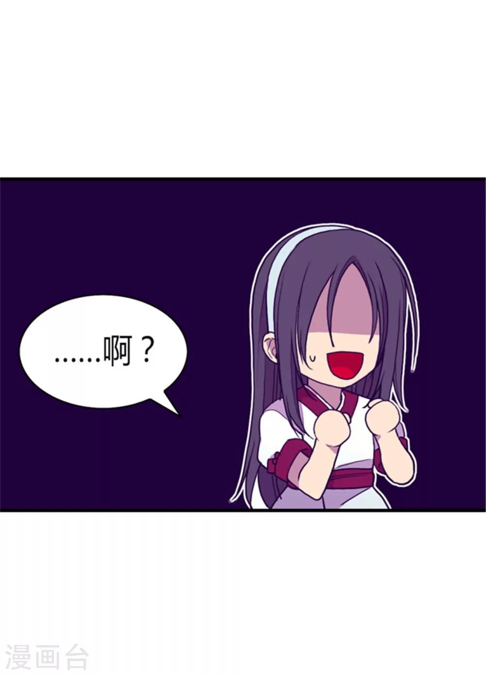 第94话 有其父必有其子1