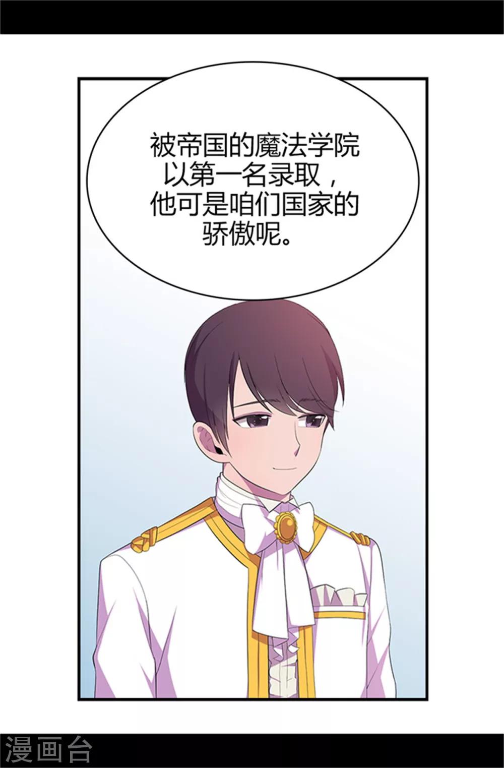 第14话 基情满满13