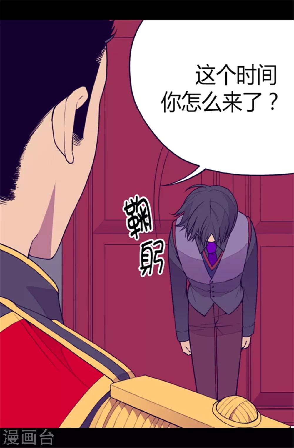 第84话 撒娇和撒娇的区别14
