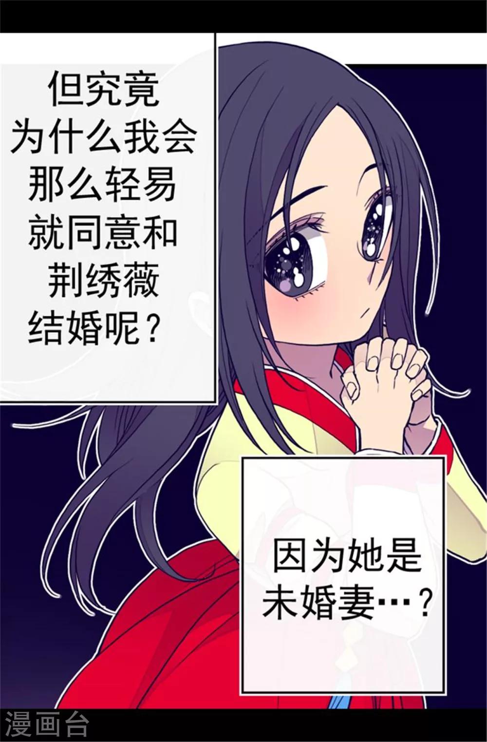 第105话 纠结之心21