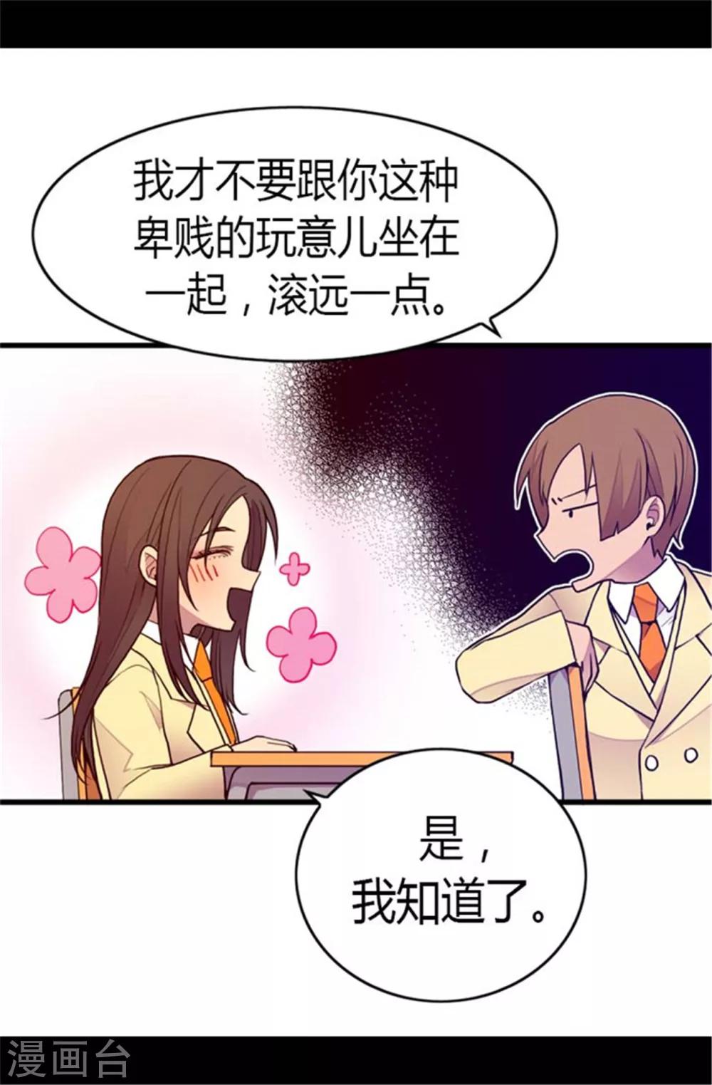 第137话 重生15
