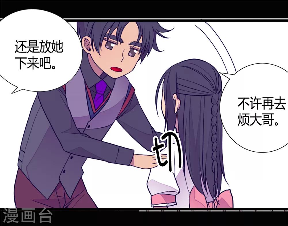 第103话 她来干什么4