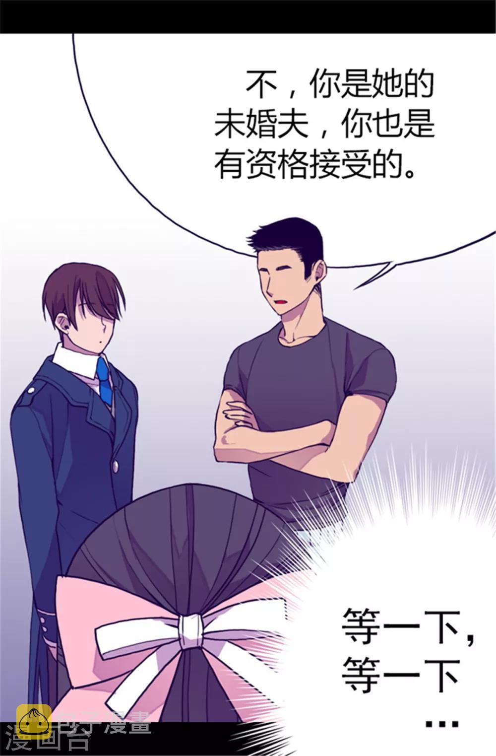 第61话 莫名其妙的二选一10