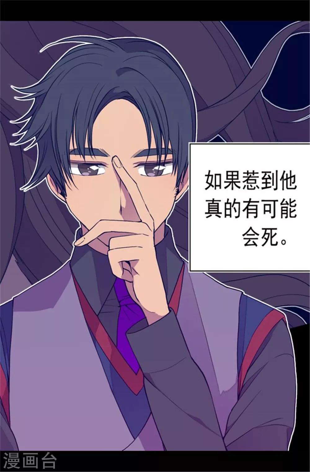 第68话 第九公主江西雅16