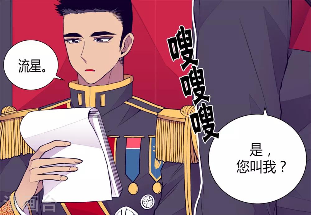 第90话 第二次外出9
