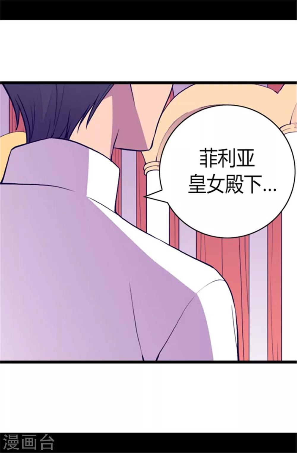 第137话 重生9