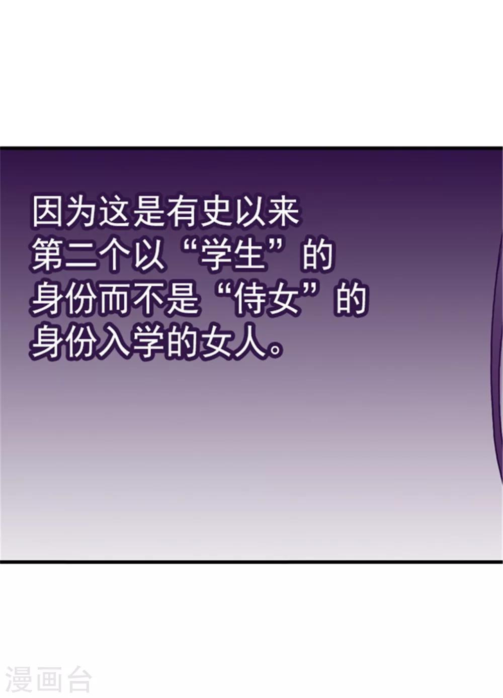 第134话 低调做人13