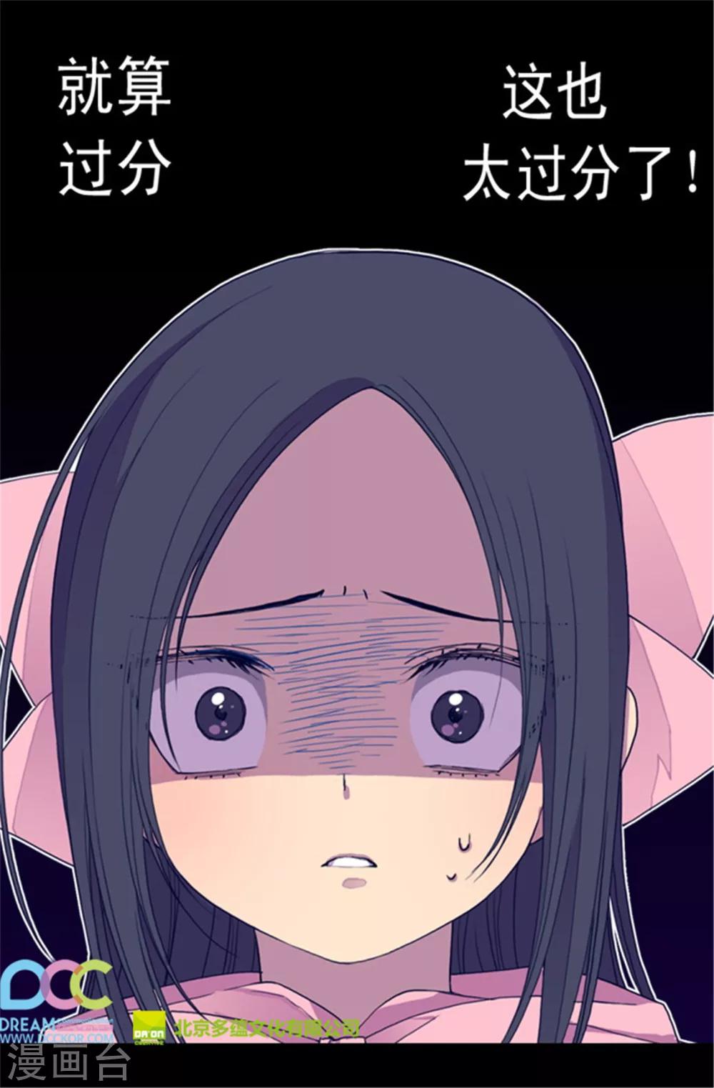第50话 棉花农场的意外收获18
