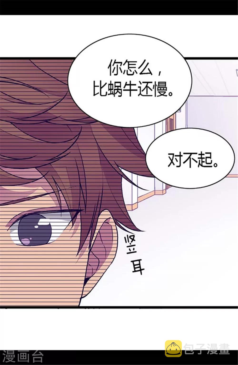 第140话 像哥哥一样努力！25