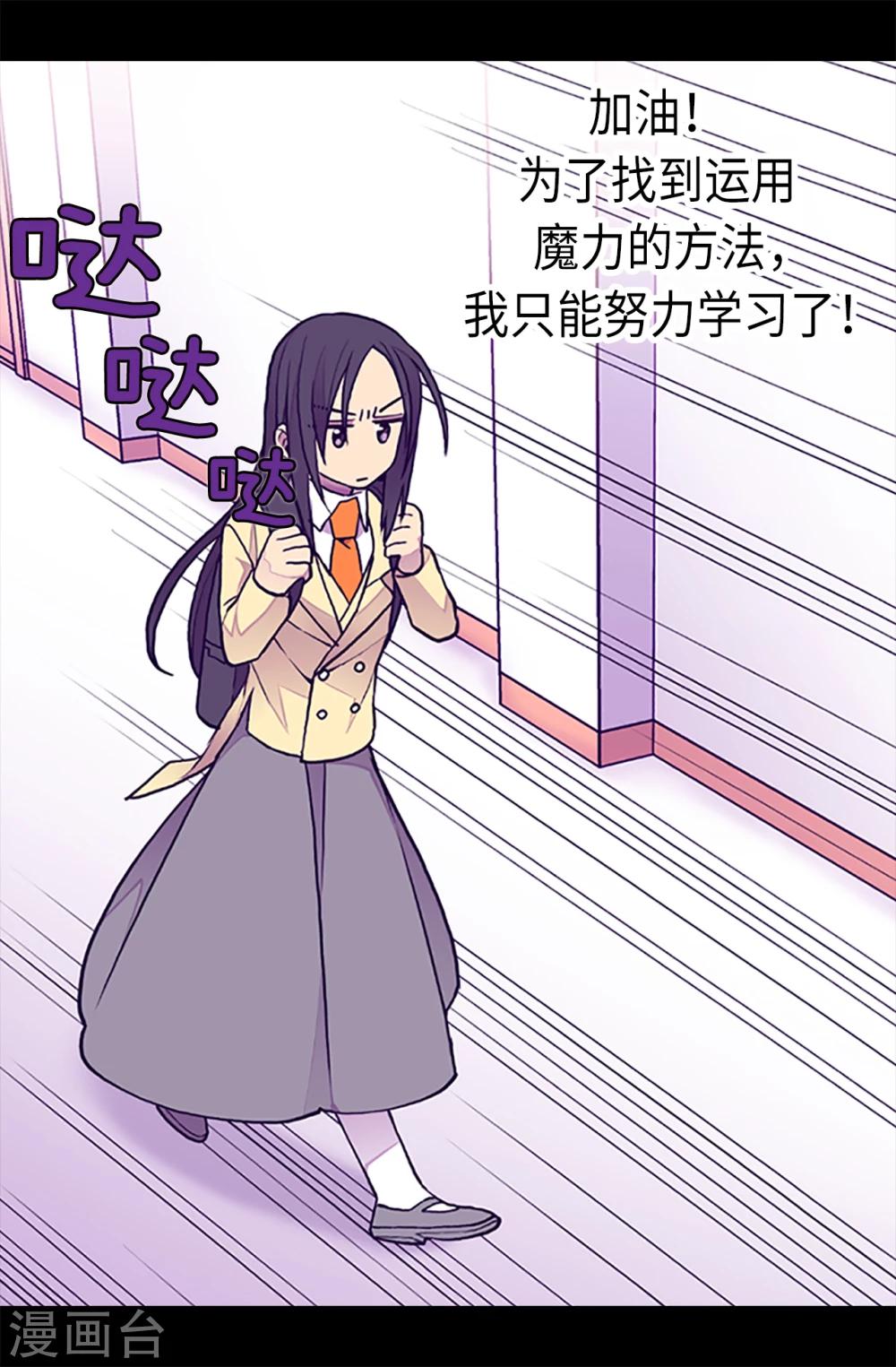 第163话 独自面对的窘境16