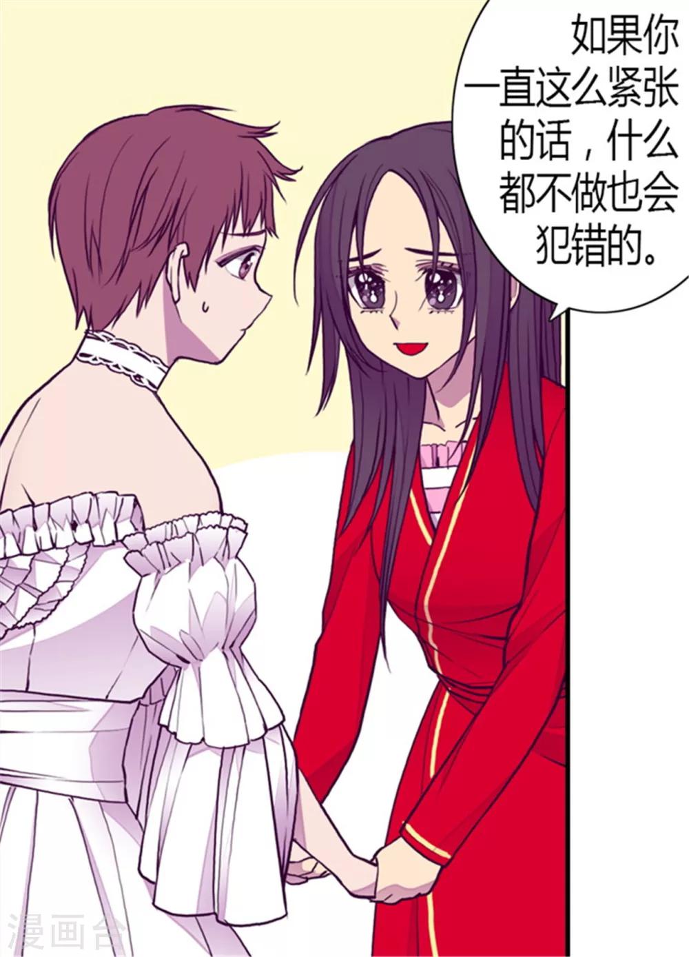 第126话 荆焕烨的结婚典礼7