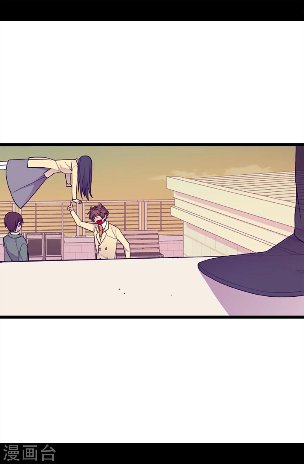 第160话 胖狗是我的！25