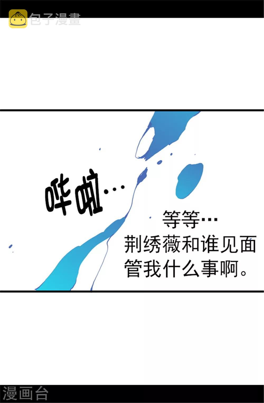 第103话 她来干什么31