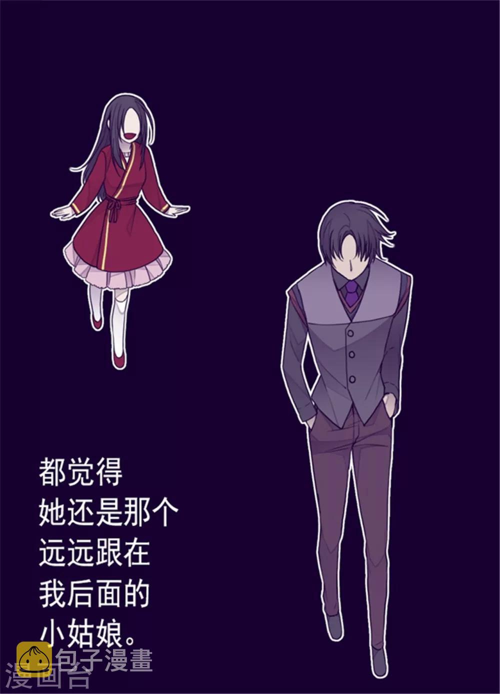 第116话 悲伤的歉意17