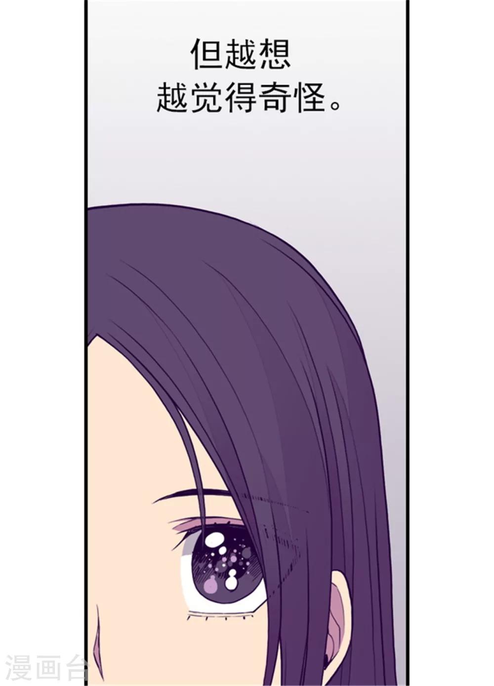 第133话 入学12
