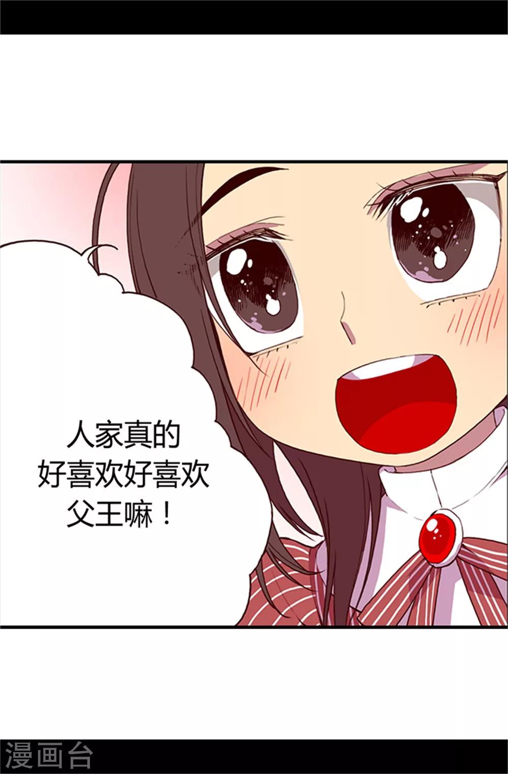 第18话 引领革新25