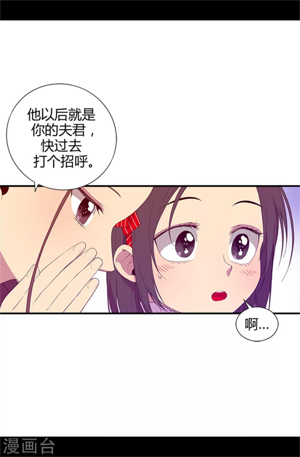 第10话 熟悉的陌生人10