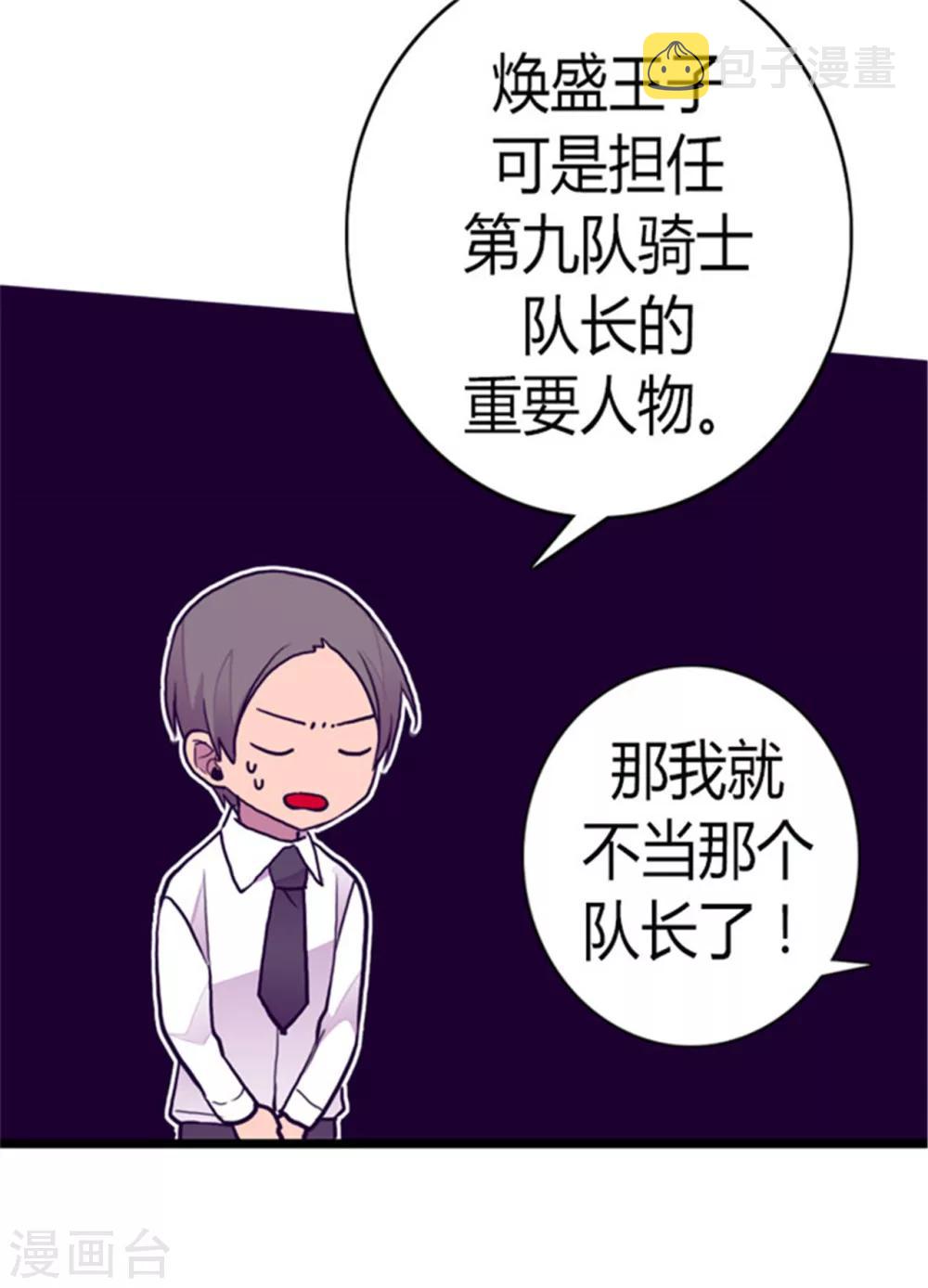 第130话 争着去帝国20