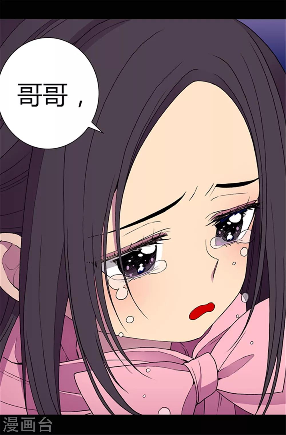 第53话 激将大法7
