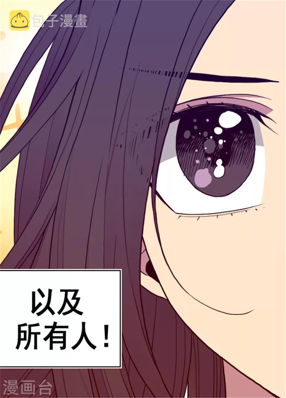 第116话 悲伤的歉意12