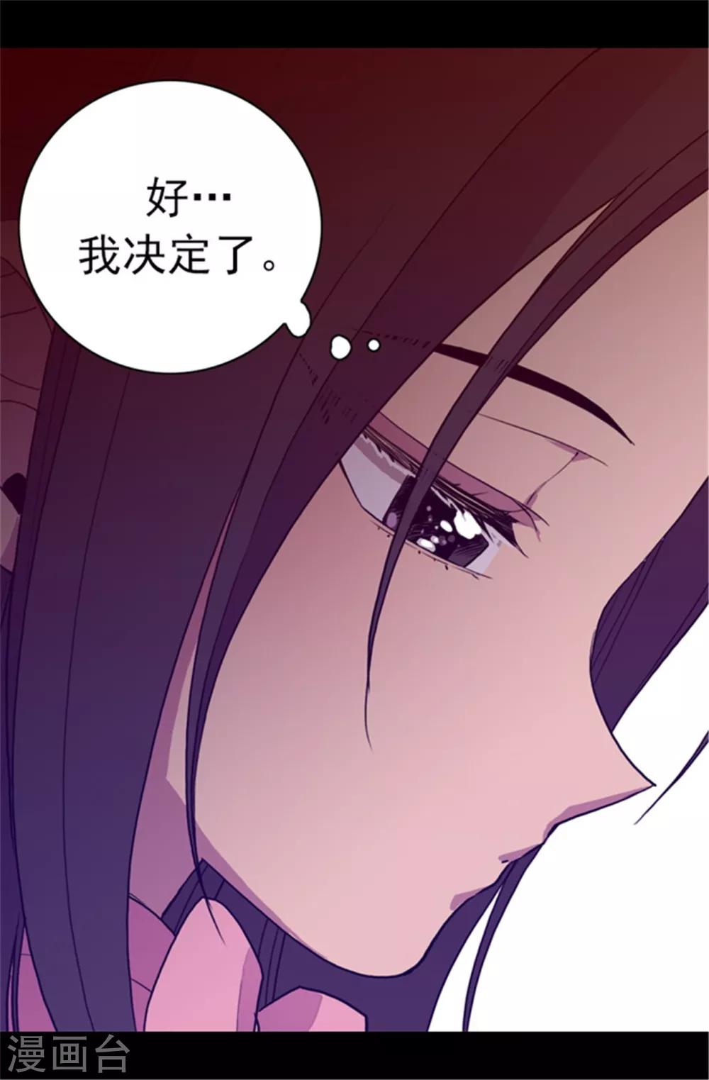 第62话 智慧的选择10