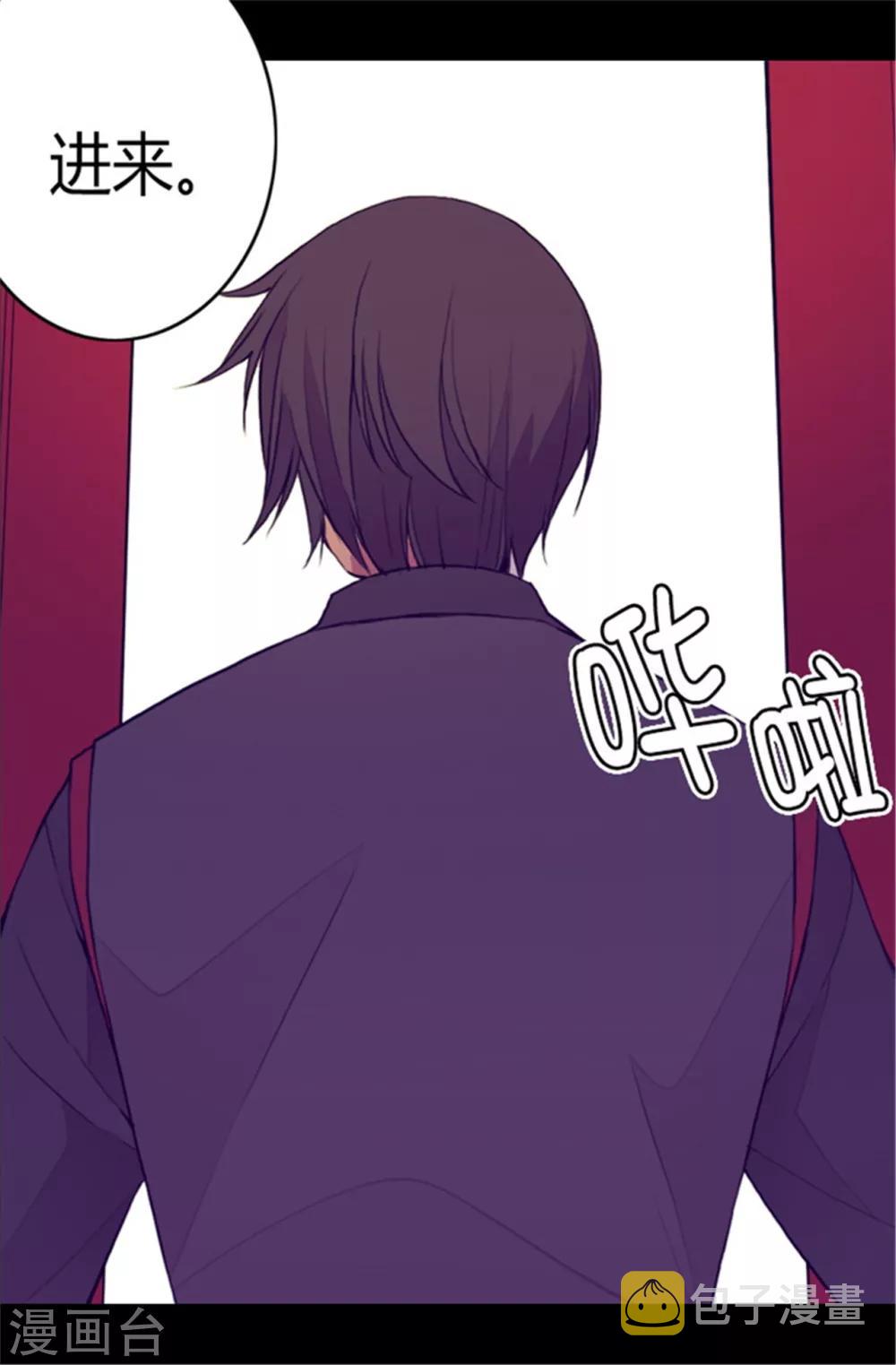 第84话 撒娇和撒娇的区别13