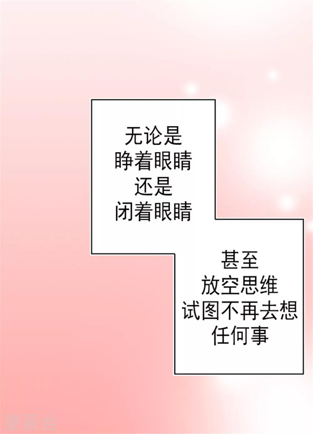 第129话 各自的未来9