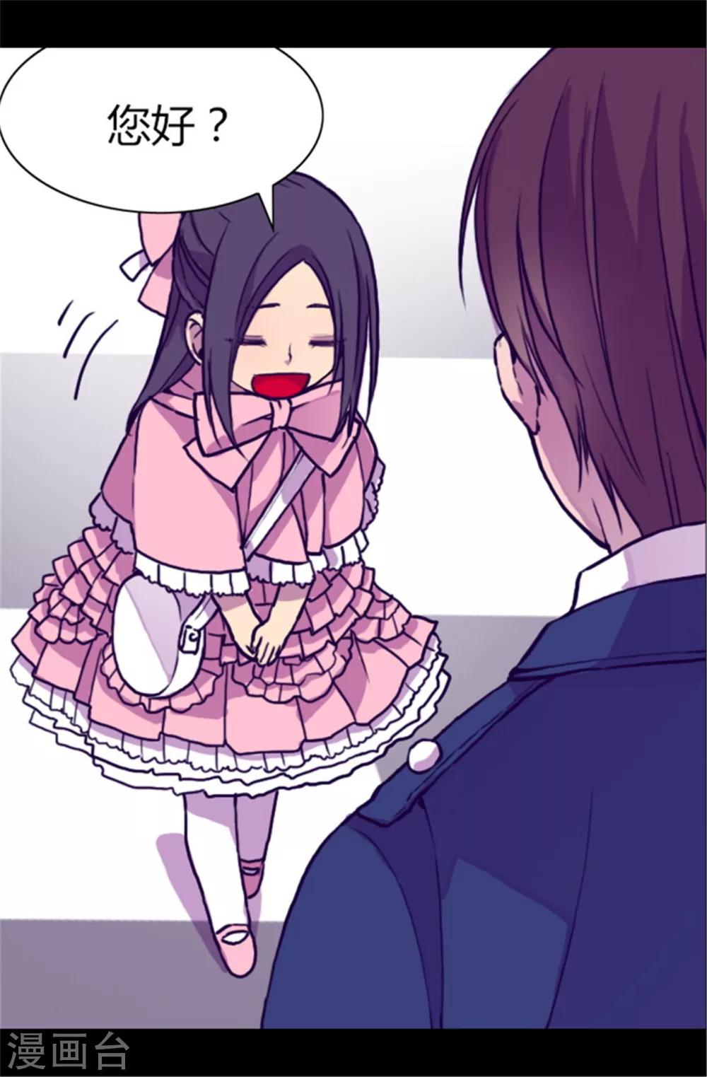 第61话 莫名其妙的二选一1